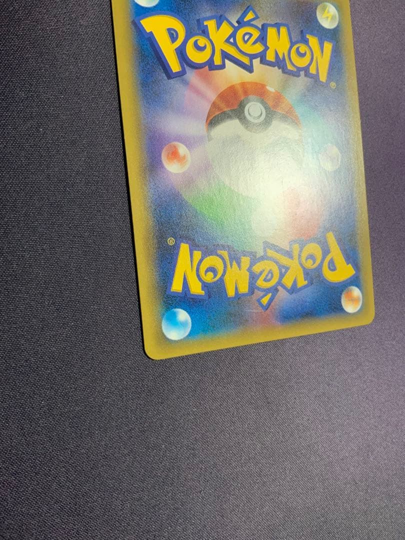 ピカチュウ セブンイレブン プロモ ポケモンカード 001/S-P