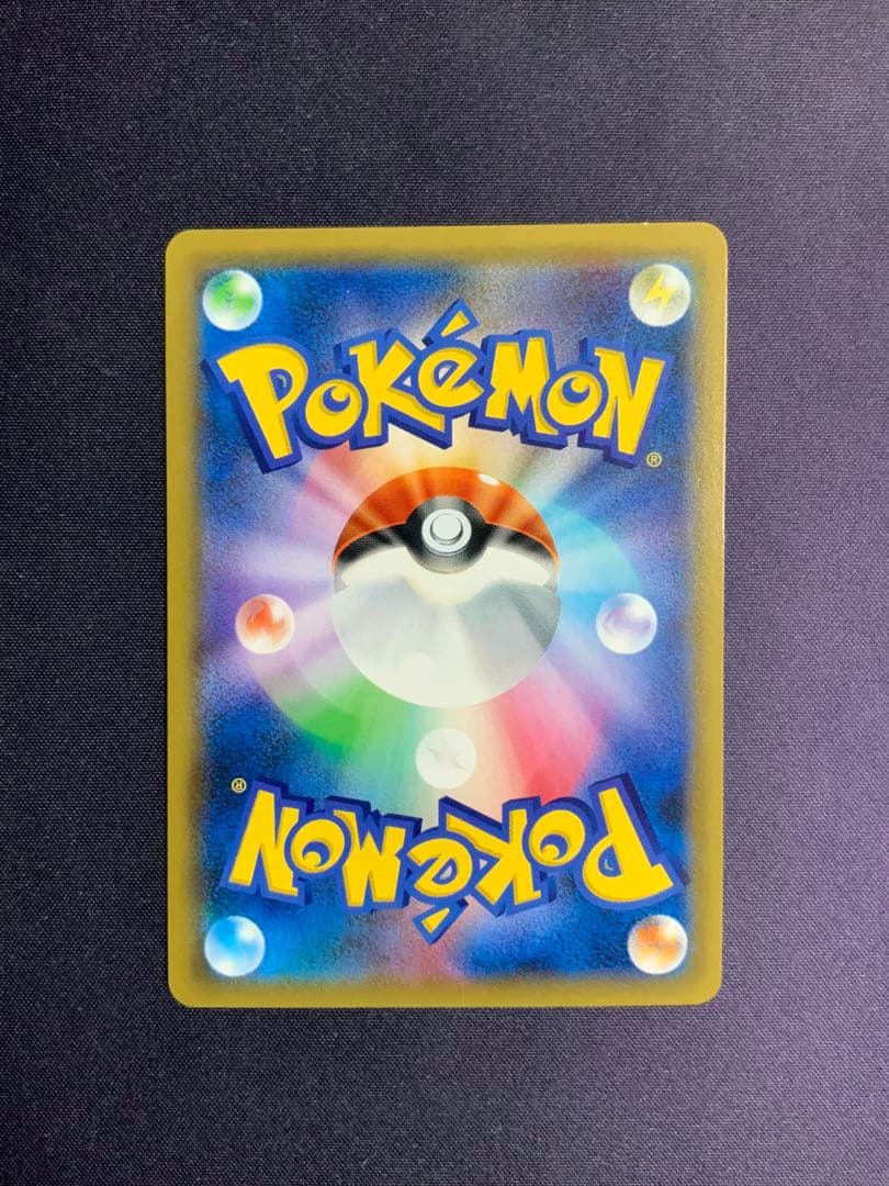 ピカチュウ セブンイレブン プロモ ポケモンカード 001/S-P