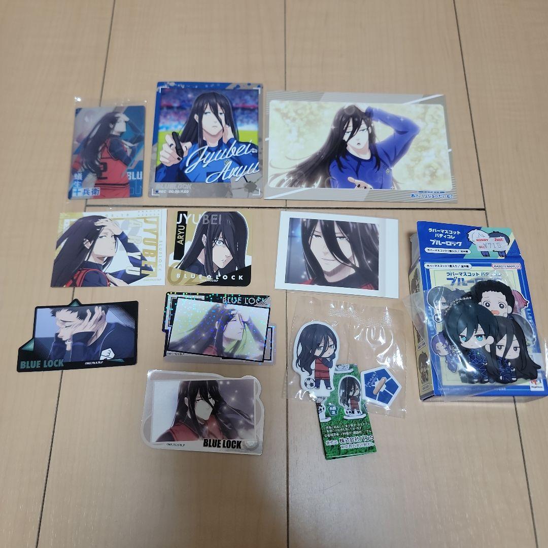ブルーロック 蟻生十兵衛 オシャまとめ売り - メルカリ