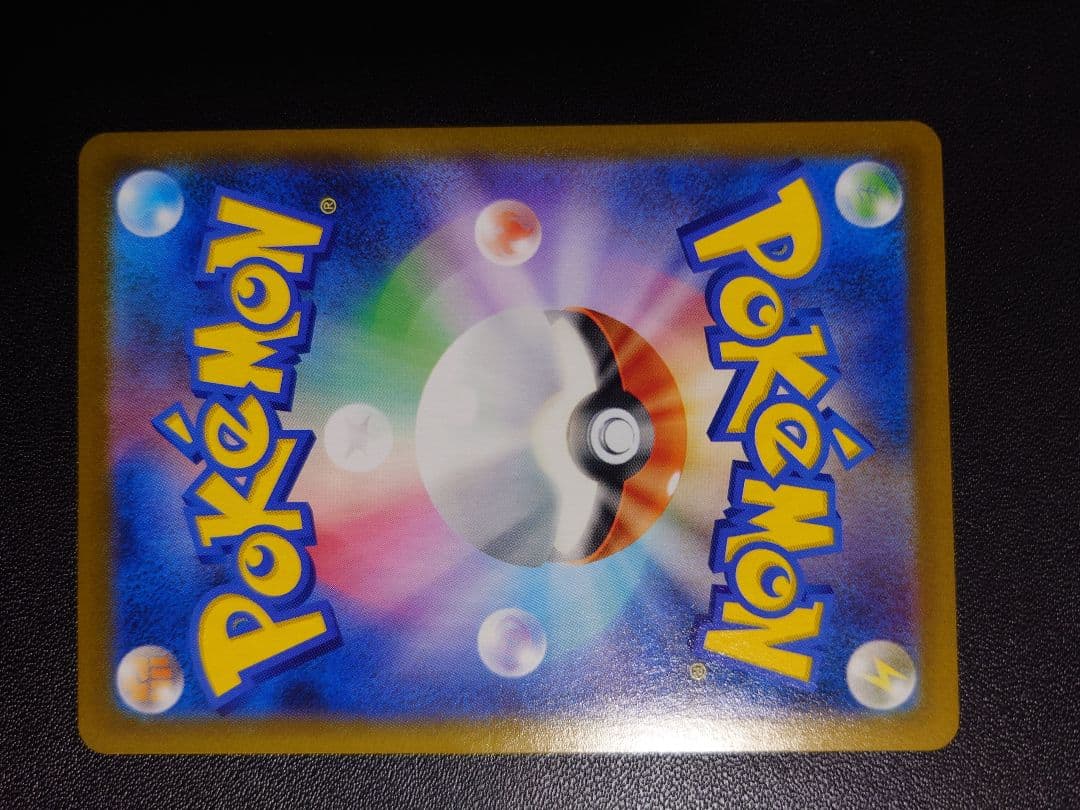 アセロラの予感sr ミミッキュv csr