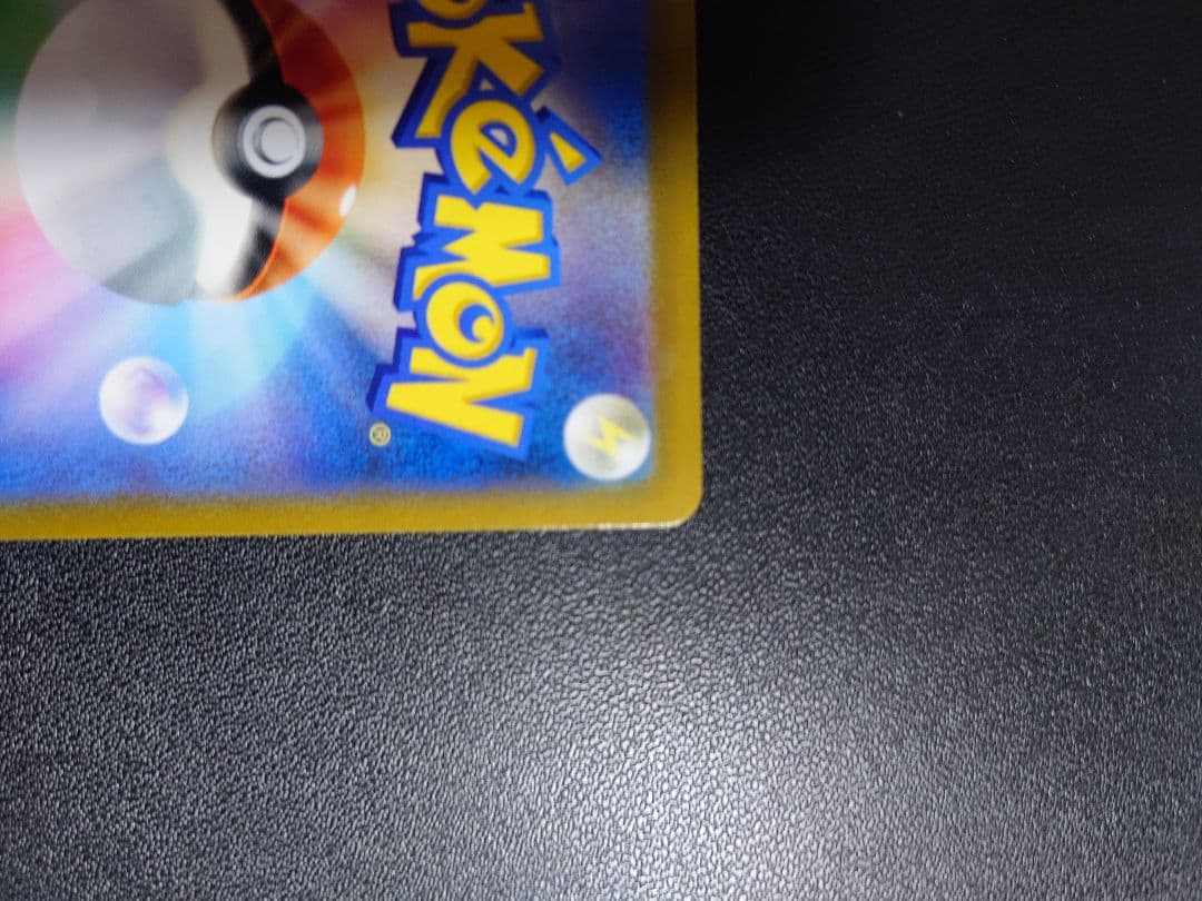 アセロラの予感sr ミミッキュv csr