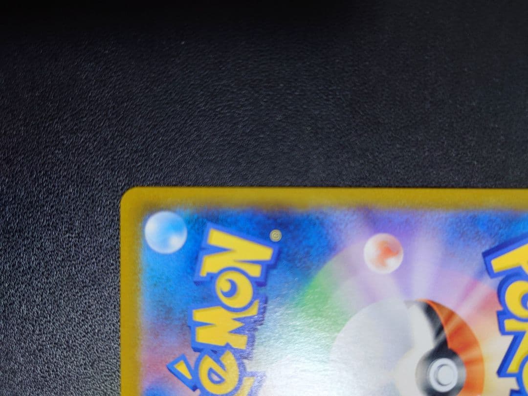 アセロラの予感sr ミミッキュv csr