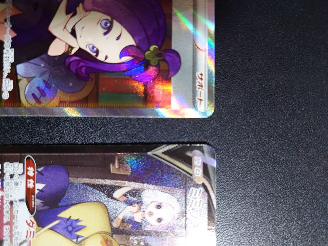 アセロラの予感sr ミミッキュv csr