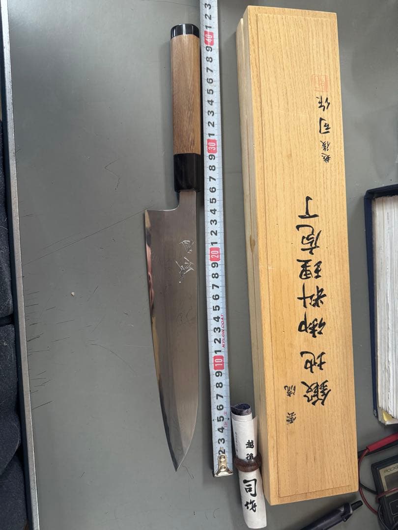 日野浦司作 雲流鍛地磨き 白1鋼 牛刀 24cm