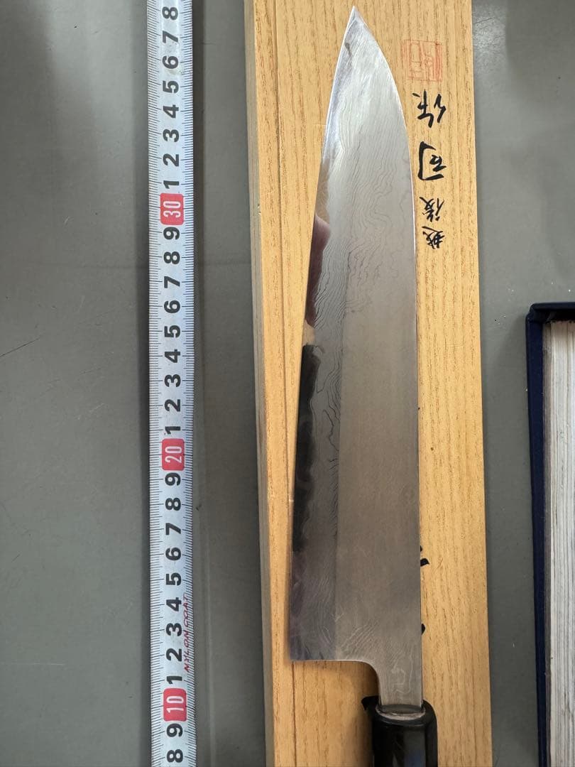 日野浦司作 雲流鍛地磨き 白1鋼 牛刀 24cm