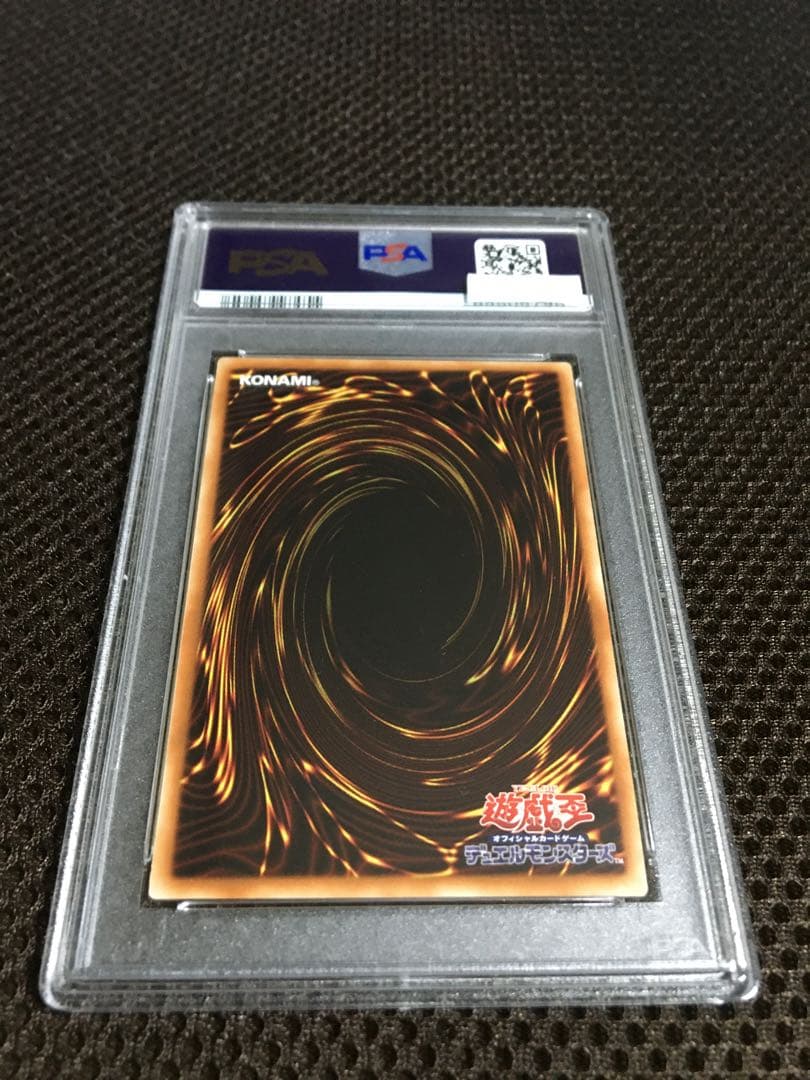 こんぶ 遊戯王 PSA9 白の聖女エクレシア アジア版 プリズマティック