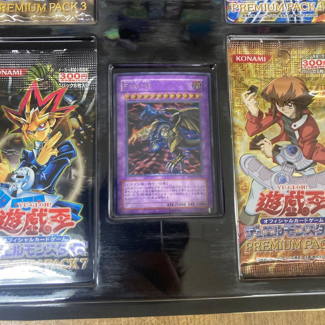 遊戯王□プレミアムパック1-8未開封セット□カオス・ソルジャー-開闢の