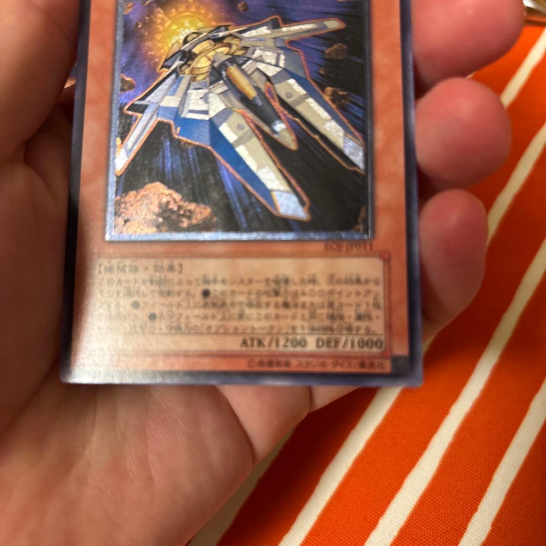 美品】ビクトリー・バイパーXX03 レリーフレア - メルカリ