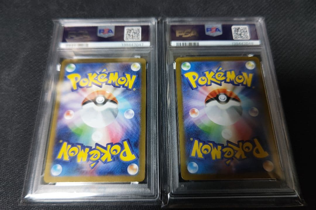 ゼクロムex レシラムex sar psa10 2連番 - メルカリ