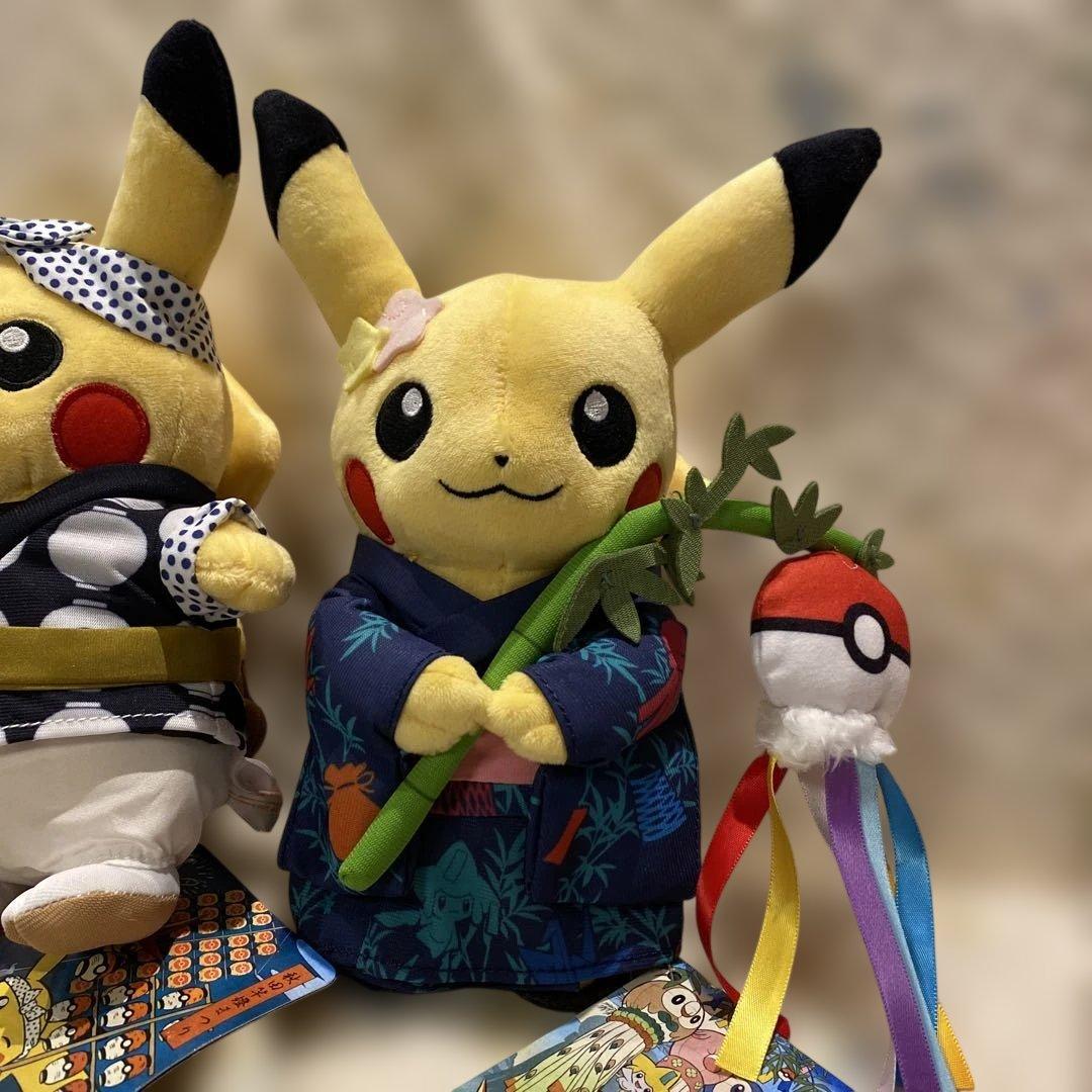 ピカチュウ 和装 ぬいぐるみ 3体セット - メルカリ