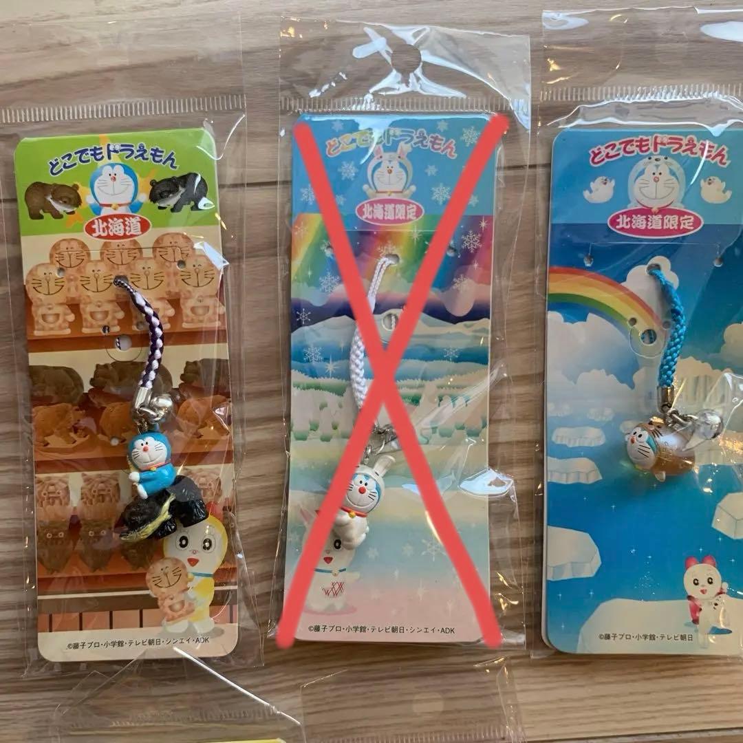 どこでもドラえもん ご当地ストラップ 根付け キーホルダー 31種類32個