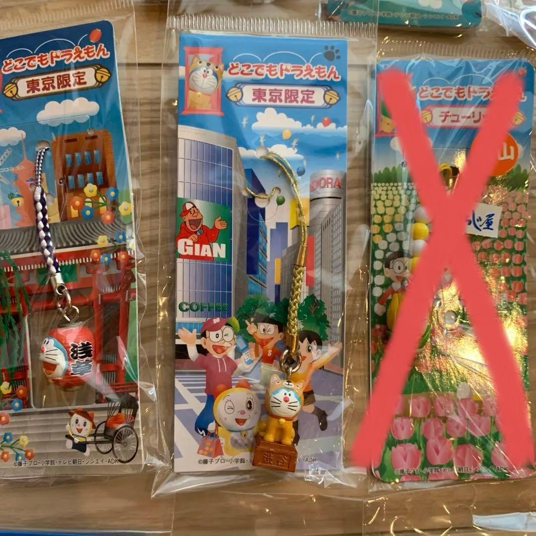 どこでもドラえもん ご当地ストラップ 根付け キーホルダー 31種類32個