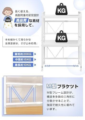 AC-J-W 伸縮レンジラック レンジ上収納 トースター キッチン収納 幅調節可