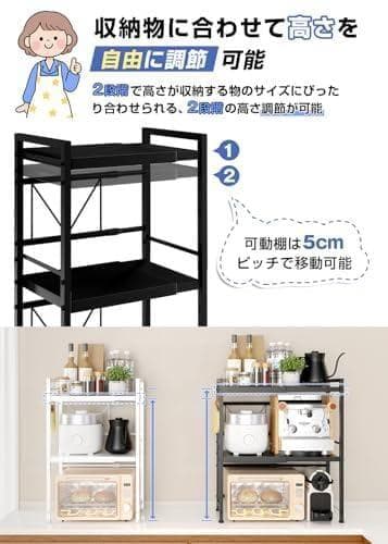 AC-J-W 伸縮レンジラック レンジ上収納 トースター キッチン収納 幅調節可