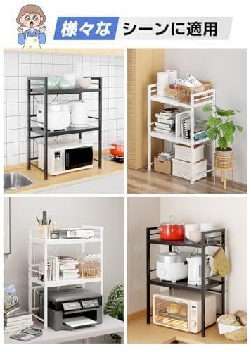 AC-J-W 伸縮レンジラック レンジ上収納 トースター キッチン収納 幅調節可