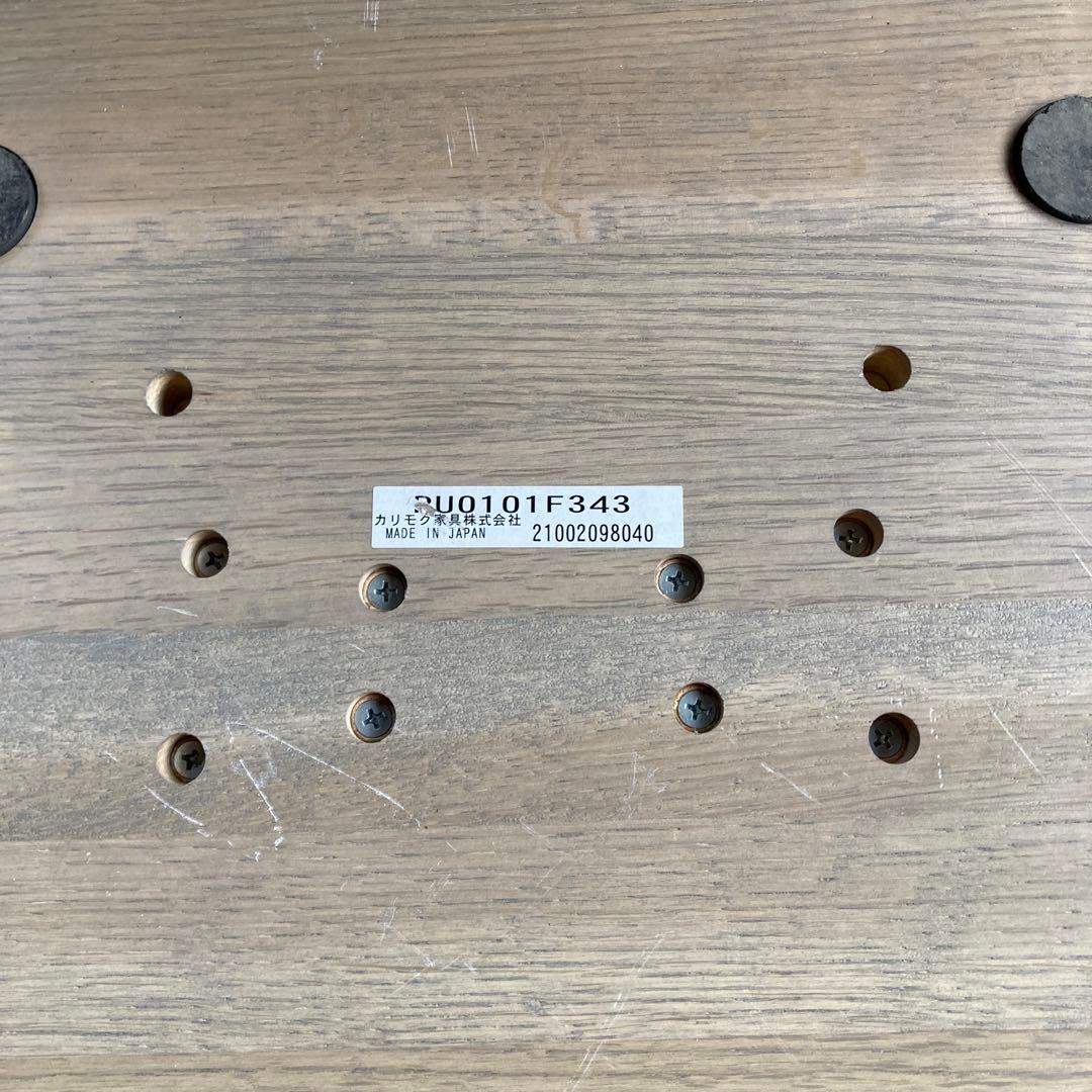 赤*福様 カリモク 本革 レザー パーソナルチェア 白 ベージュ オットマンセッ