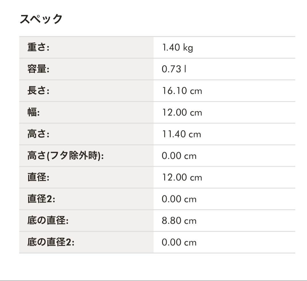 SALE◾️STAUBストウブ／ラ・ココットde GOHAN S12cm
