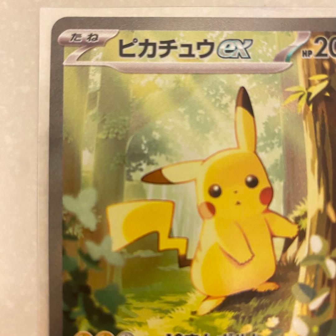 ポケモンカード ピカチュウex スタートデッキ100 SAR仕様 025 ミラー