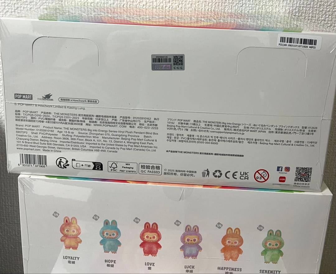 未開封・正規品 ラブブ Big into Energy アソートボックス 1個 - メルカリ