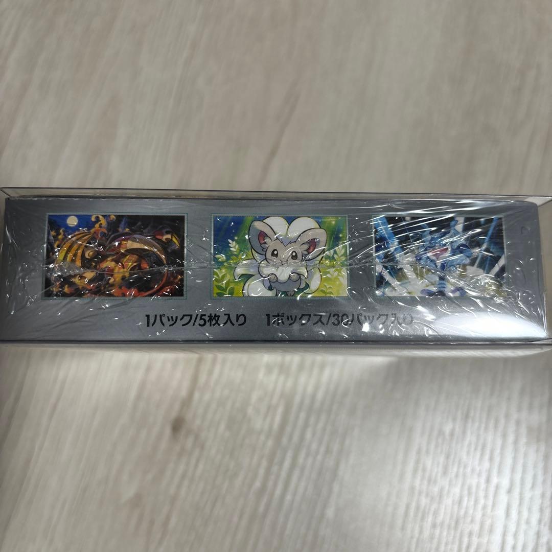 ポケモンカード「ワイルドフォース」シュリンク付き