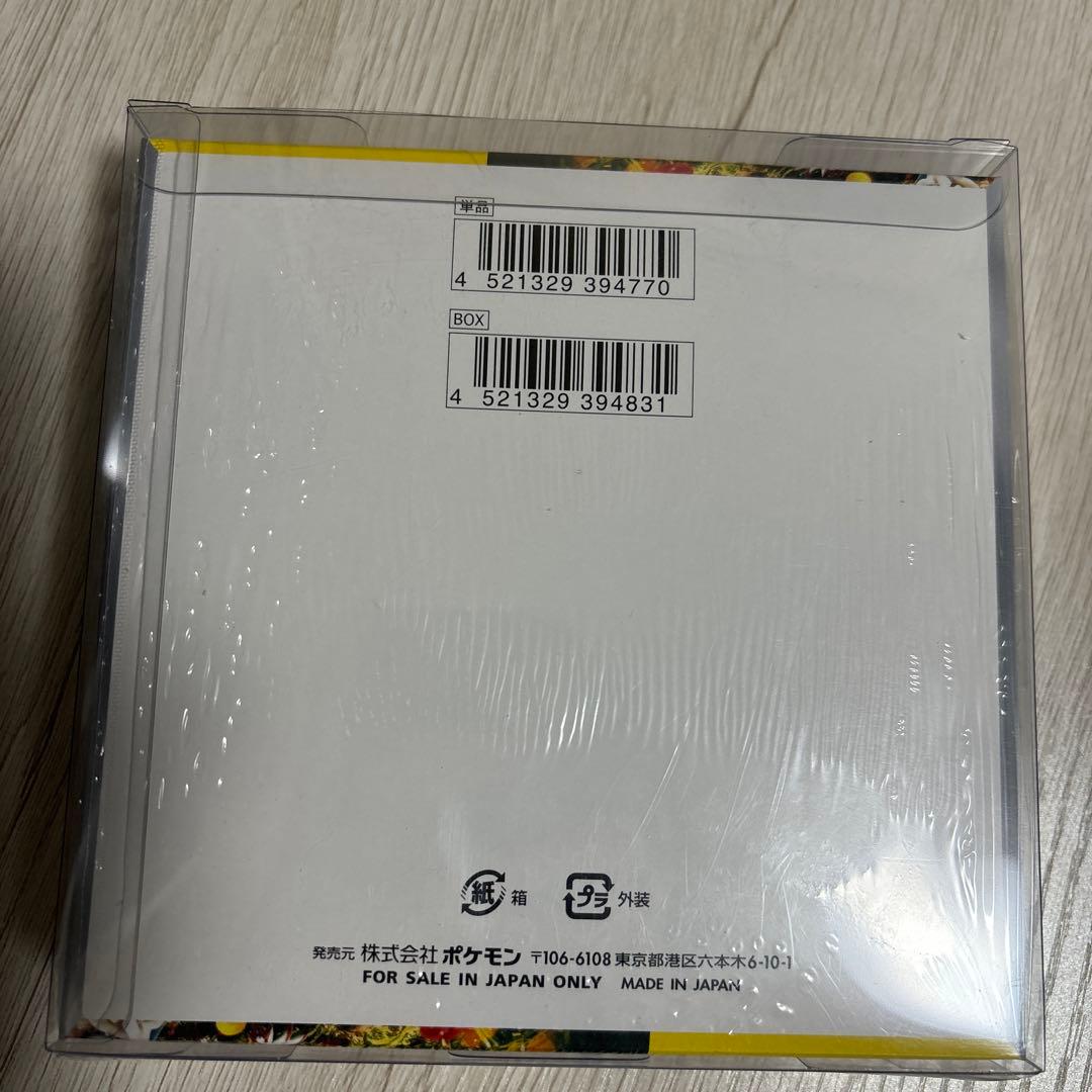 ポケモンカード「ワイルドフォース」シュリンク付き