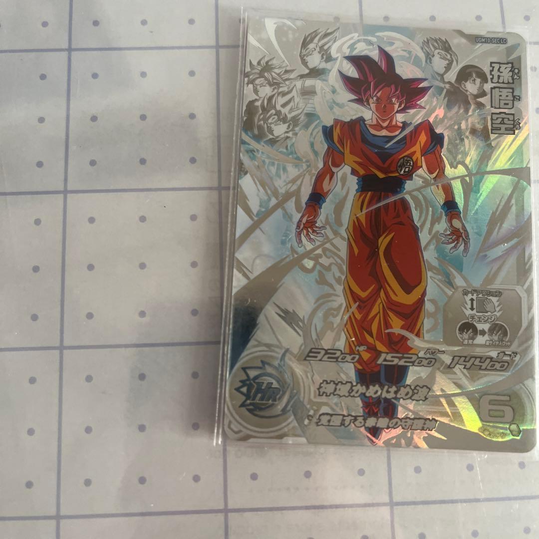 ugm10-SEC LC 極美品❗️