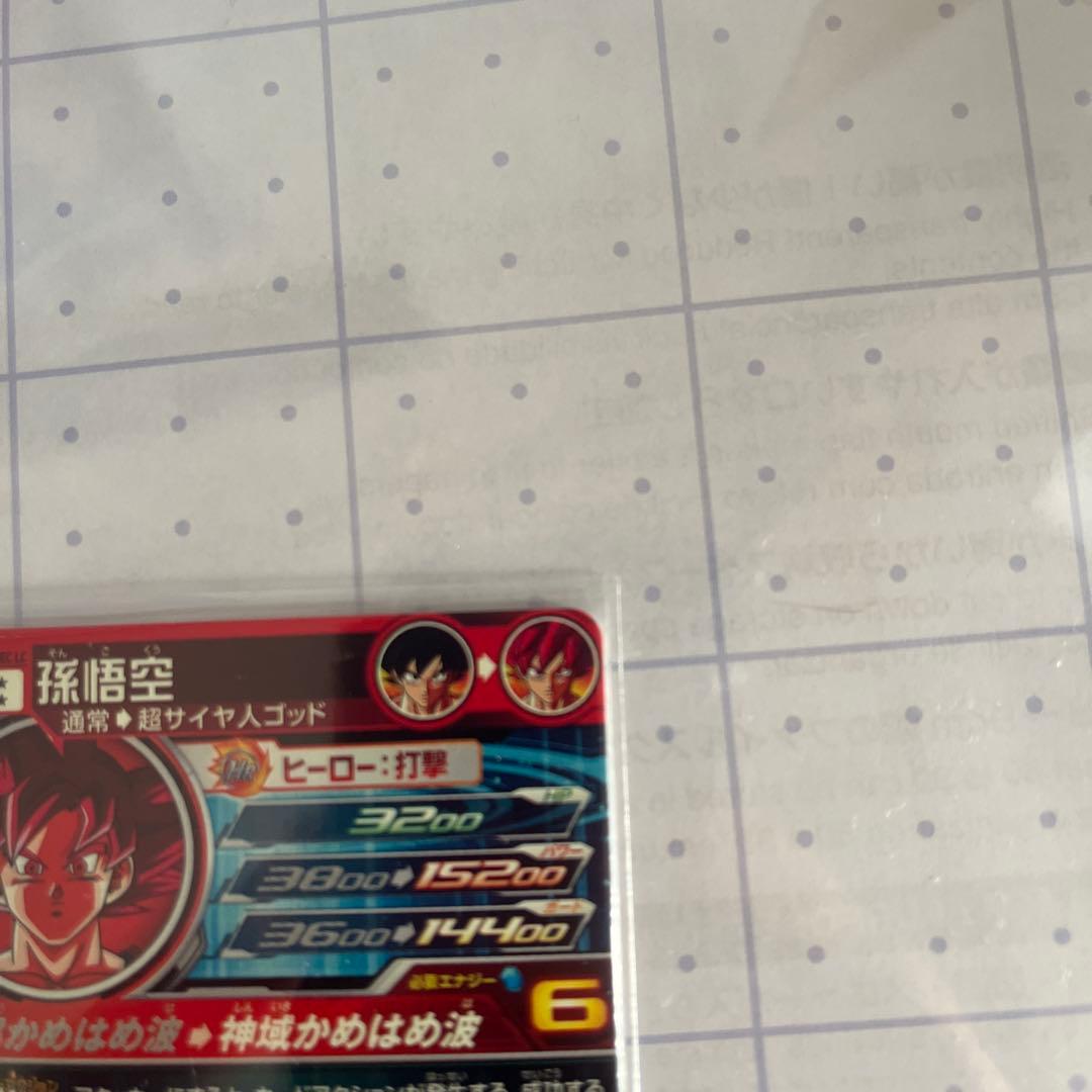 ugm10-SEC LC 極美品❗️