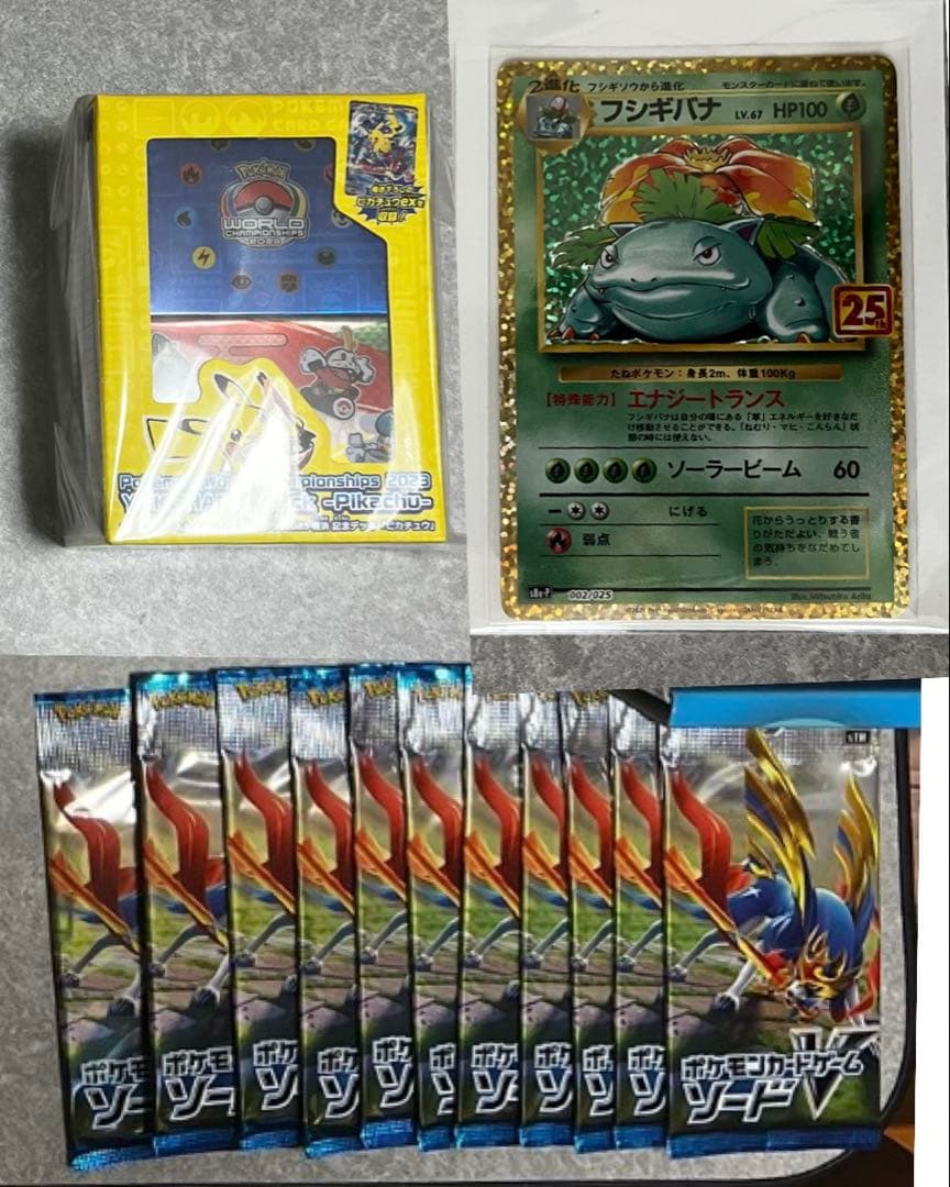 約21万数千円分 横浜記念デッキ マイカ ポケカ引退品 - メルカリ