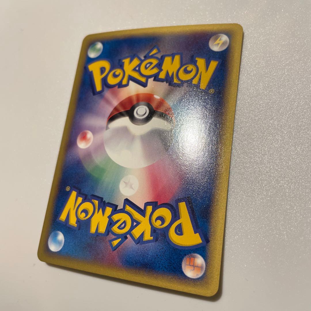 【美品】ポケモンカードスイクン ★ 拡張パック第2弾 地図にない町031/092