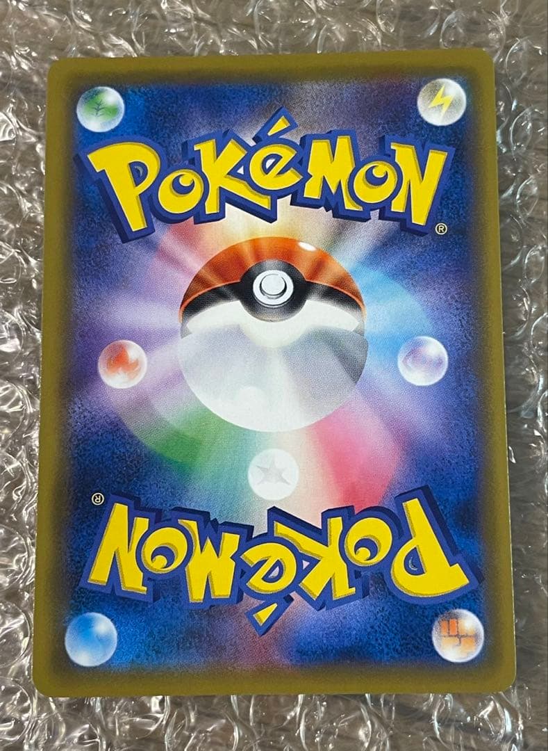 デデンネGX SR SM12a TAG TEAM GXタッグオールスターズ 1…