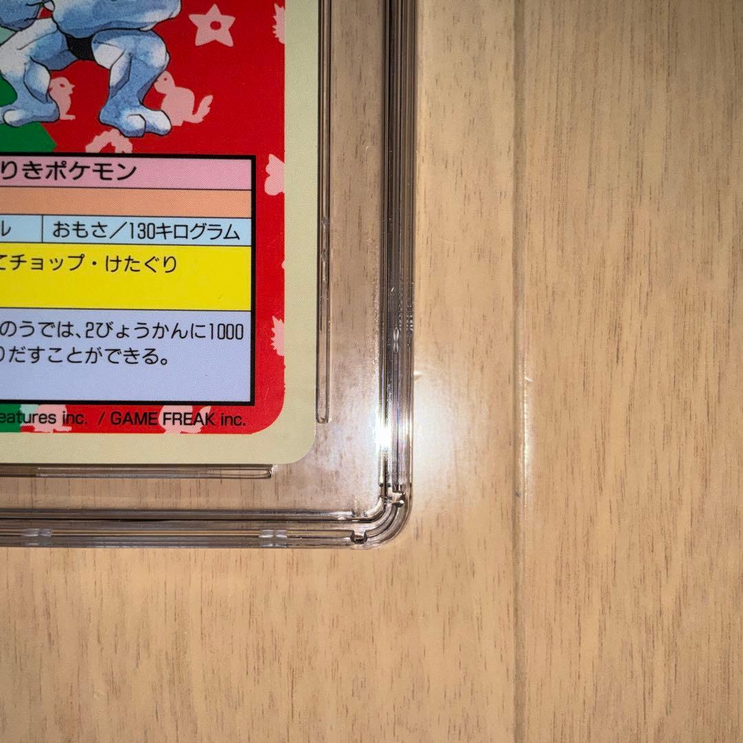 CGC10 PRISTINE】ポケモンカード カイリキー トップサン エラー - メルカリ