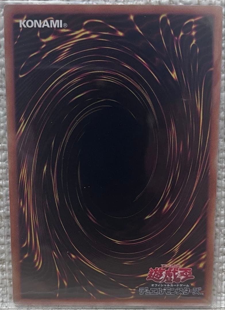 仇*読様 灰流うらら20thレア　極美品