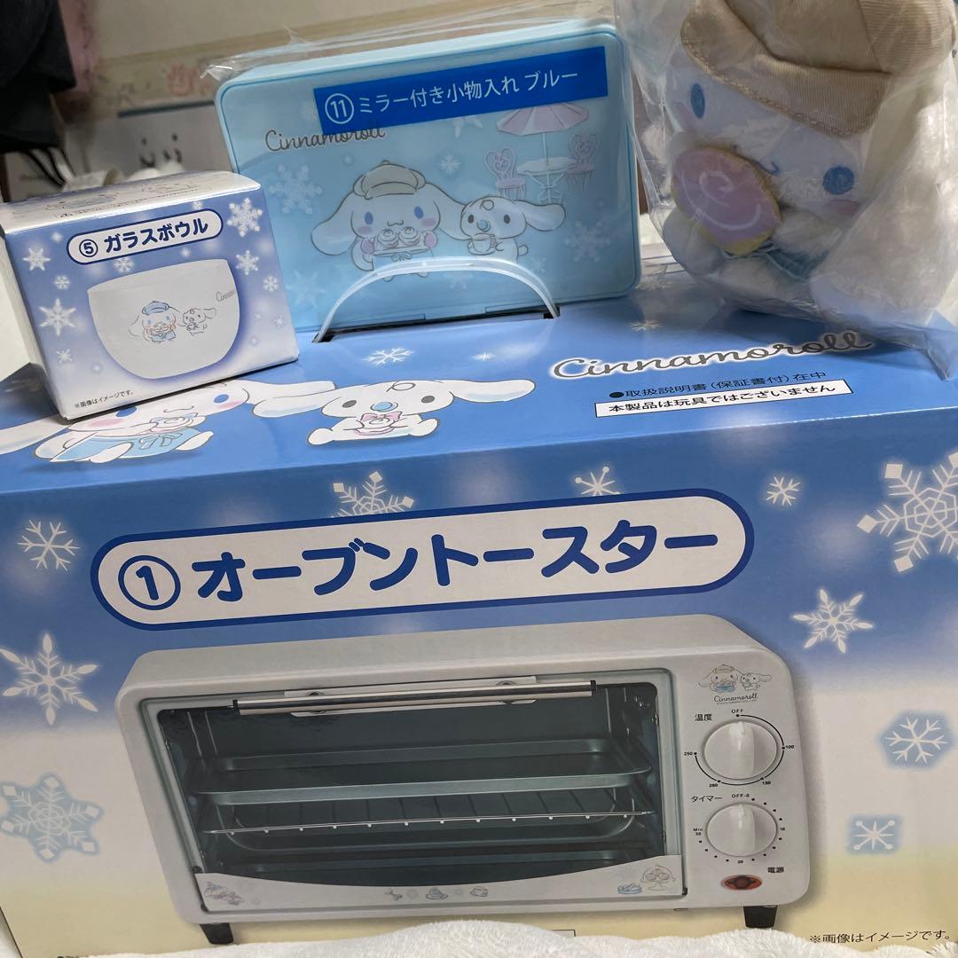 シナモロール サンリオ当たりくじ オーブントースターと3個セット