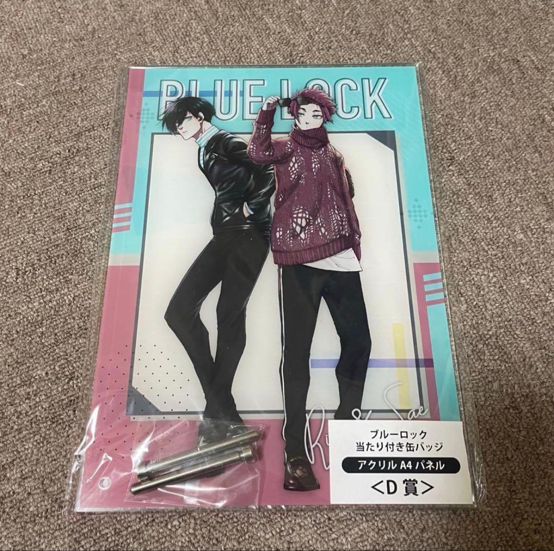 ブルーロック 当たり付き缶バッジ D賞アクリルA4パネル 糸師冴 糸師凛