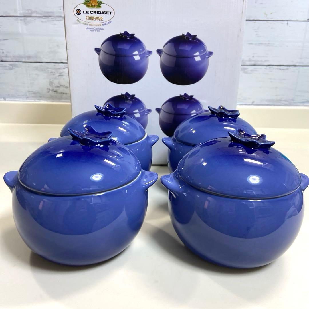 【レア美品】ルクルーゼ ブルーベリー キャセロール ミニココット　４個セット