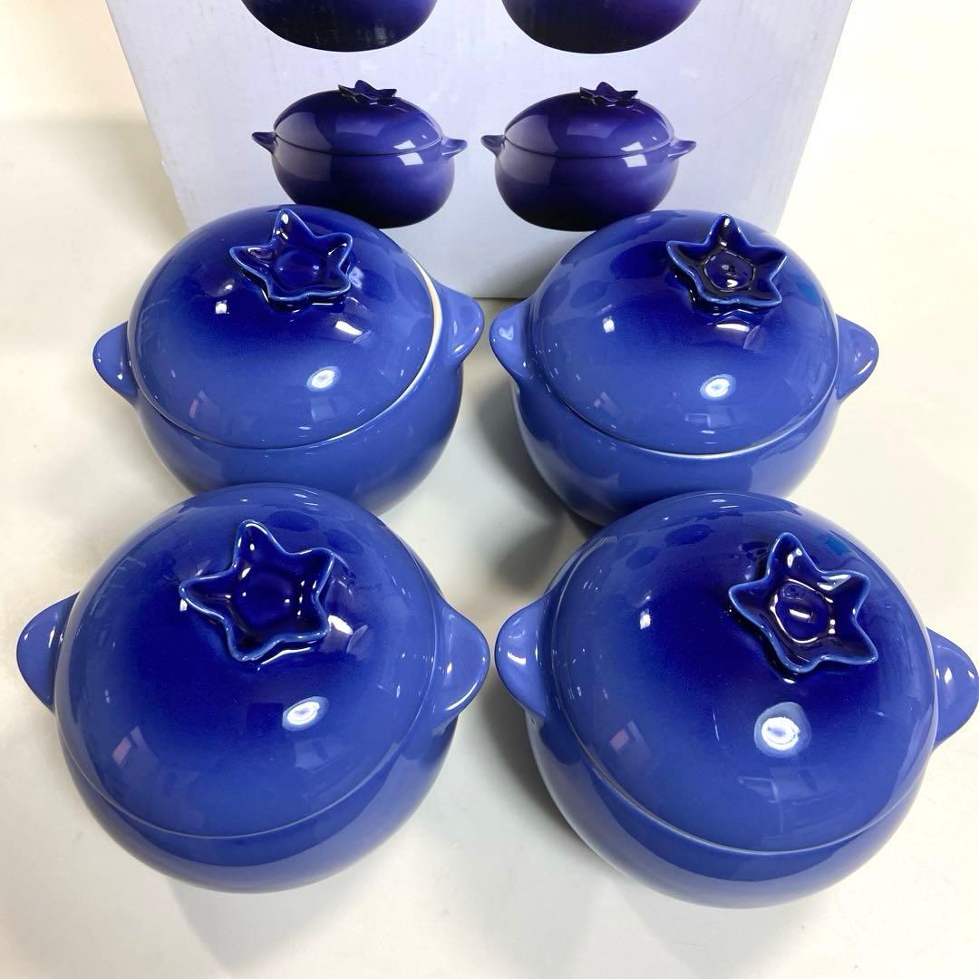 【レア美品】ルクルーゼ ブルーベリー キャセロール ミニココット　４個セット