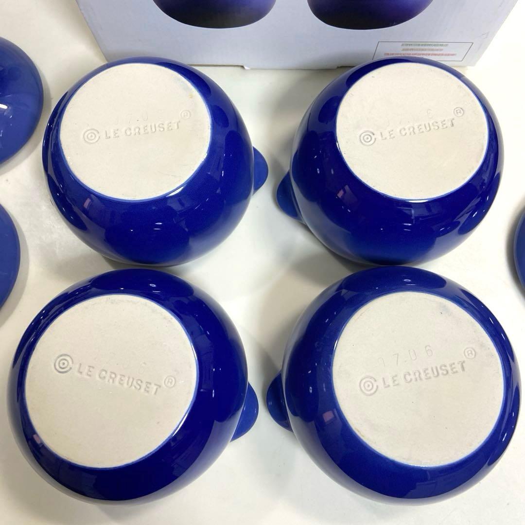 【レア美品】ルクルーゼ ブルーベリー キャセロール ミニココット　４個セット