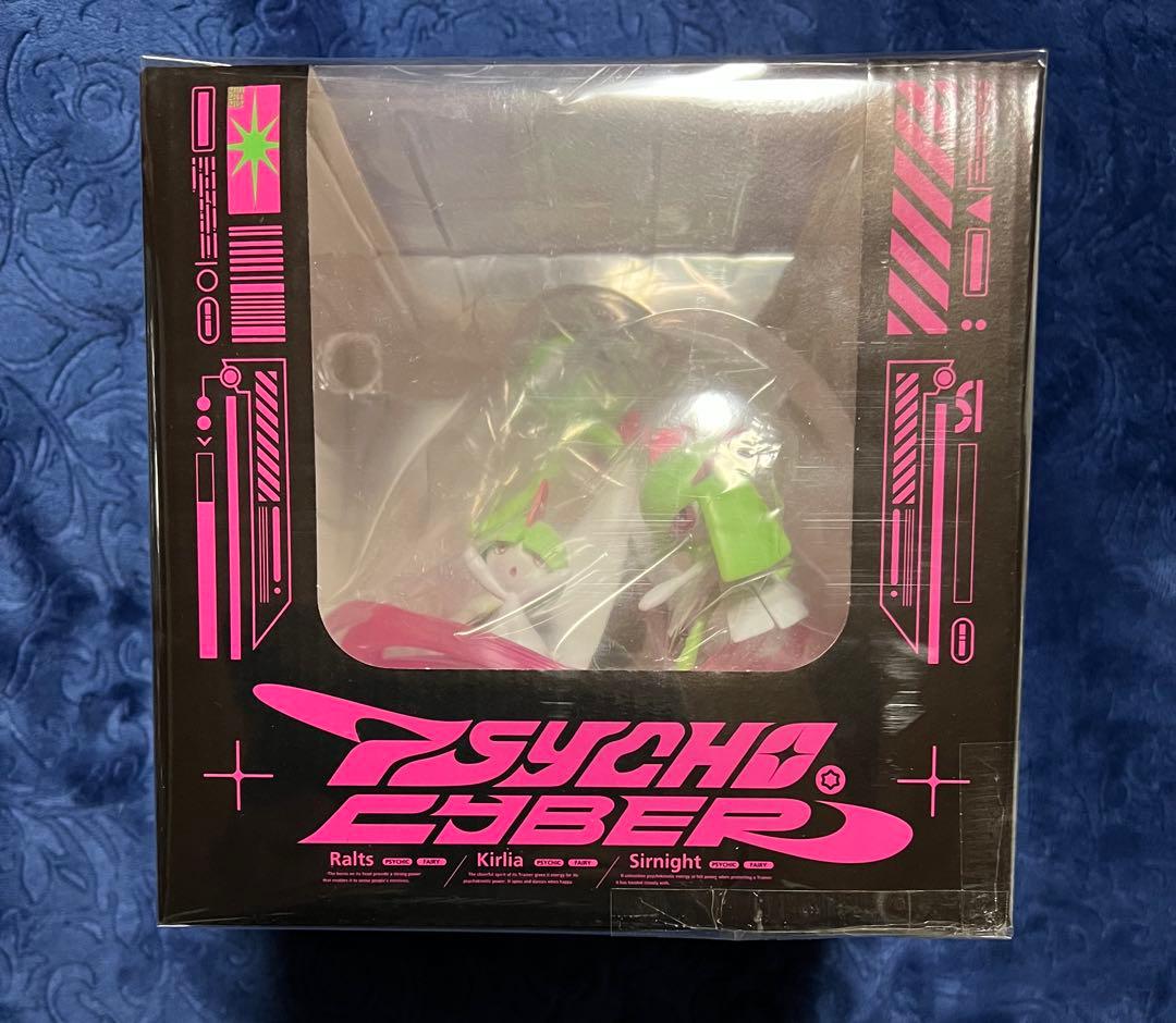 ライトアップフィギュア PSYCHO CYBER ラルトス キルリア サーナイト
