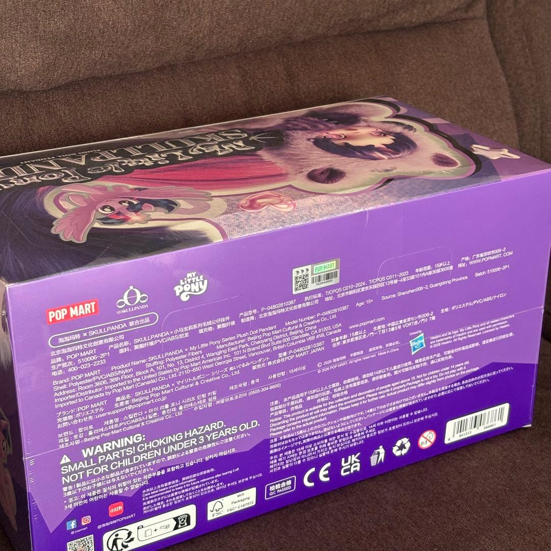 Pop Mart スカルパンダマイリトルポニー シリーズ アソートボックス
