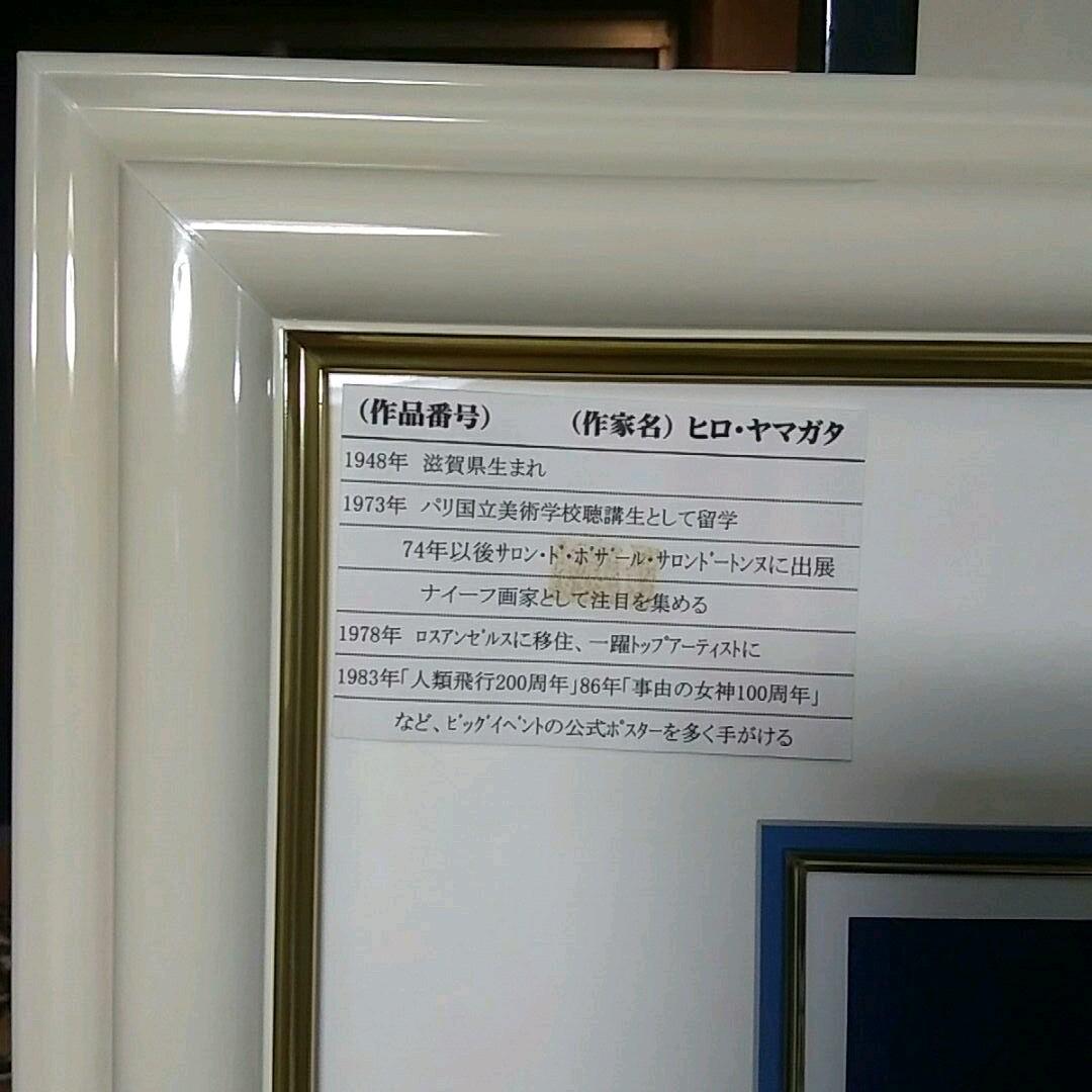 ヒロ　　ヤマガタセール　真剣に欲しい方値引きします‼