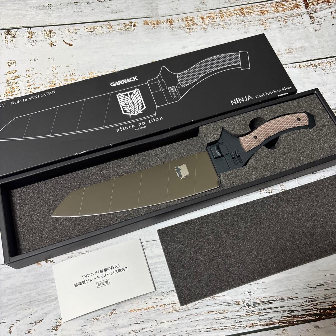進撃の巨人 三徳包丁 GARRACK