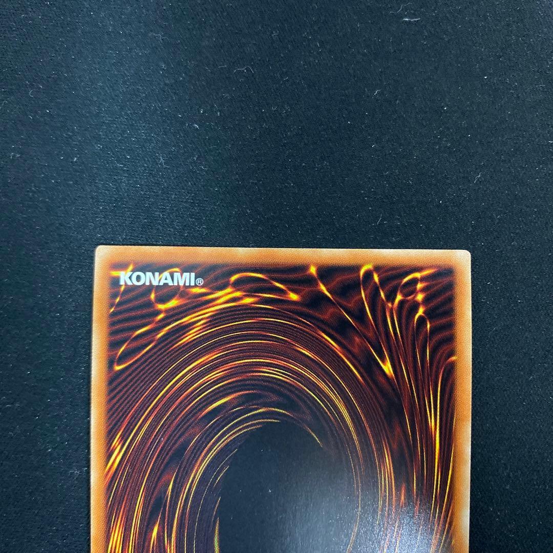 遊戯王 閃刀機 ウィドウアンカー プリズマ