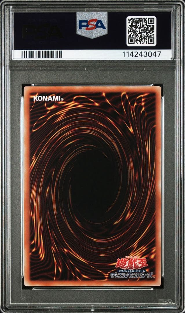 PSA10 閃刀姫 レイ 絵違い 25th QCSE クオシク - メルカリ