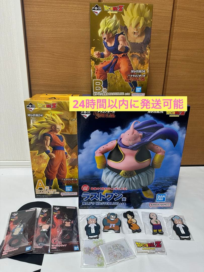 ドラゴンボール BATTLE OF THE SUPER SAIYAN 一番くじ