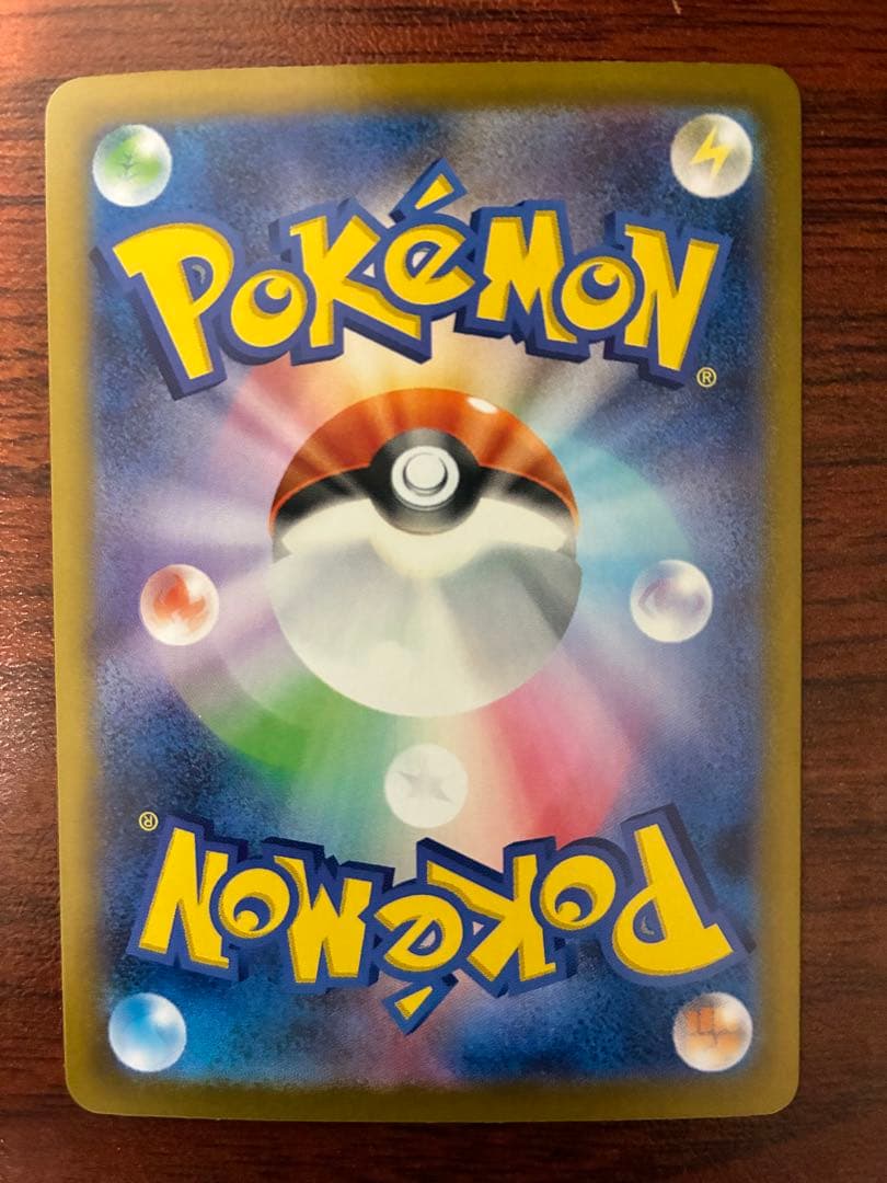 I*読様 メガリザードンX ex sar