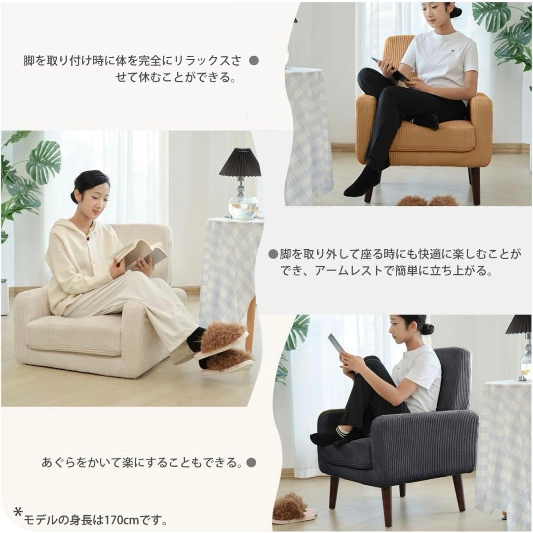 一人掛けソファ 座椅子　コーデュロイ　チャコールグレー　脚なし　1人用ソファ