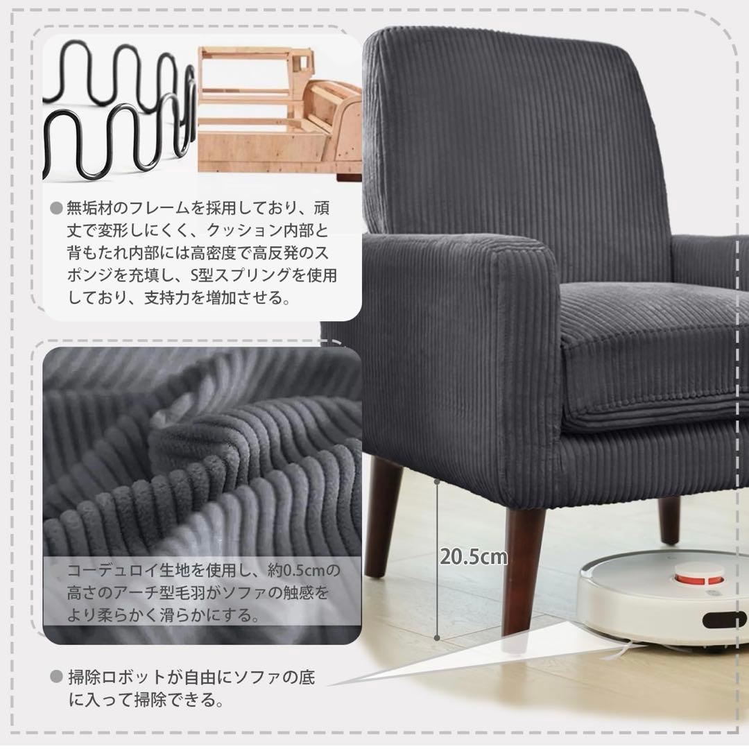 一人掛けソファ 座椅子　コーデュロイ　チャコールグレー　脚なし　1人用ソファ