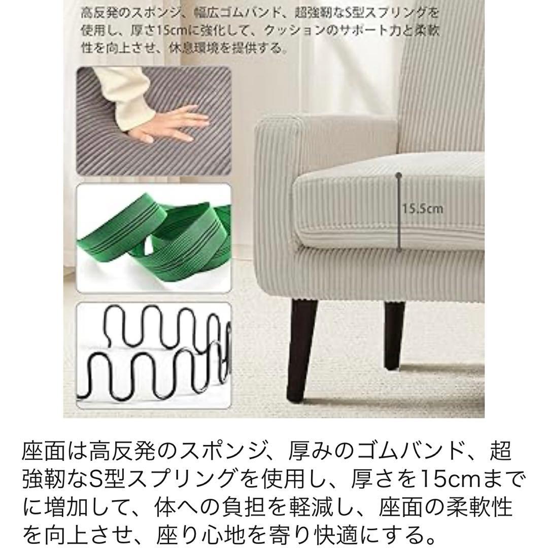 一人掛けソファ 座椅子　コーデュロイ　チャコールグレー　脚なし　1人用ソファ