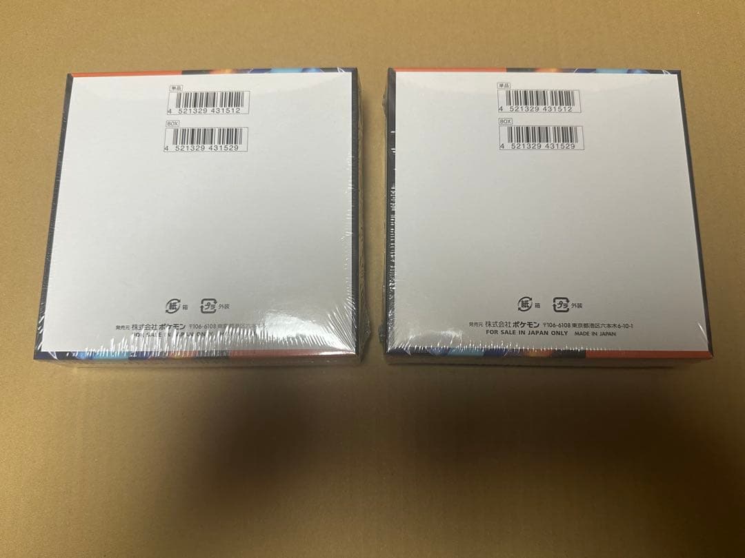 ポケモンカードゲーム インフェルノ2BOX シュリンク付き