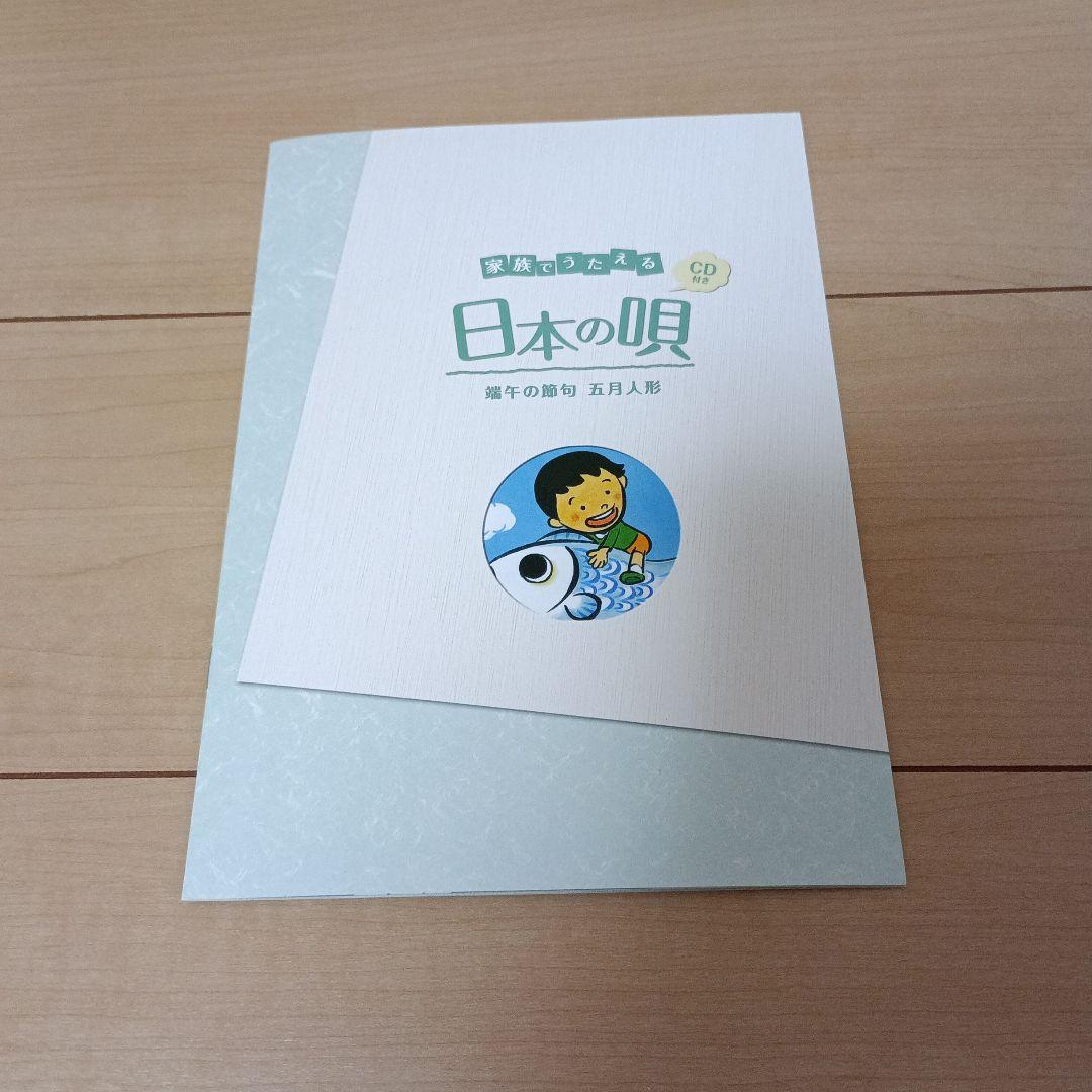 吉徳　五月人形　兜